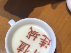 -春满园·邯郸菜发祥地(滏东店)