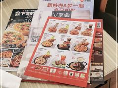 -必胜客(石佛营店)