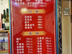 菜单-甲鱼火锅(北村小区店)