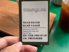 -SAFARI COFFEE