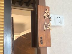 -明思味 二十年潮粤菜(榕城东山店)