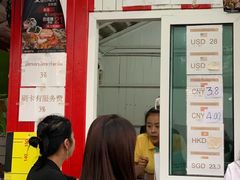 -芭提雅Amporn Seafood自助餐厅