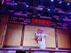 -盖碗儿梨园·变脸吐火·川剧(天府广场店)