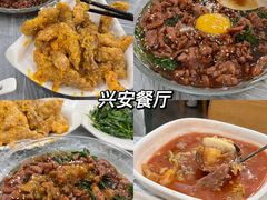 -牧羊餐厅