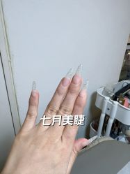 -七月美睫 美甲