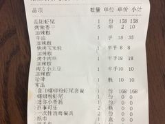 -铭副琦食·虾蟹烩馆(渔人码头店)