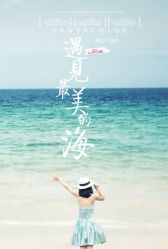 点击看大图 -爱城婚纱摄影·品质严选店