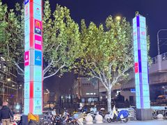 -光启城时尚购物中心