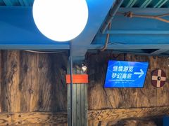 -海合安青岛极地海洋公园