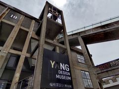 -半岛1919创意园区