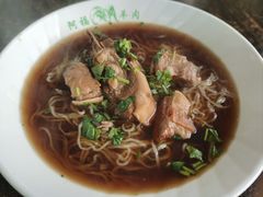羊肉面-阿福羊肉面馆