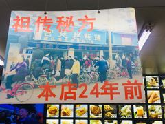 -宫廷糕点铺