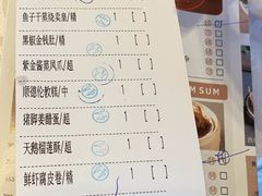 账单-南园酒家(前进路店)