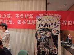 -国人川菜(李家村建东街店)