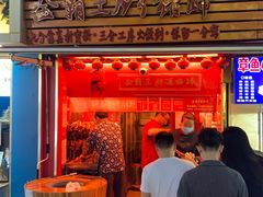 门面-南门头上美食街