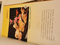 -内蒙古驻京办餐厅