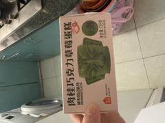 -盒马鲜生(宝地店)