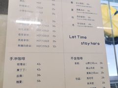 -intime coffee(芝麻街店)