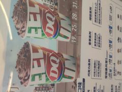 -DQ·蛋糕·冰淇淋(通州万达店)