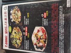 -MI WU FACTORY米屋美食工厂餐厅(绿地店)