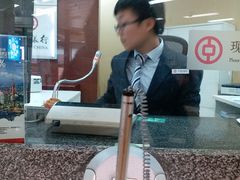 -中国银行(北京王府井支行)