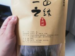 -吉祥树素食餐厅(江大南路店)