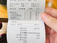 -本家食堂(华南店)