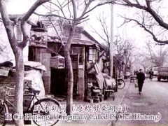 -东华门大街小区