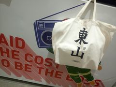 -Badmarket(庙前西街店)