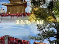 -洛阳白云山景区