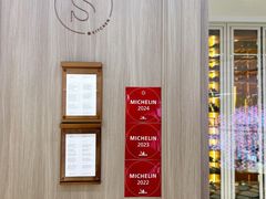 -S Kitchen偲厨