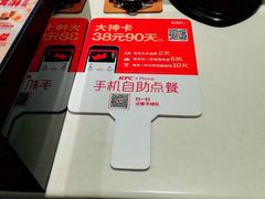 -肯德基(布吉老街店)