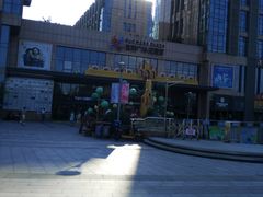 -紫荆广场·花漫里