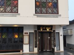 -哑巴生煎(临顿路店)