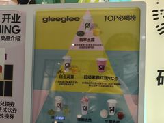 -gleeglee乐溢亦茶(合生汇店)