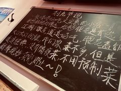 -荆九爷爆炒桥头三嫩(浙大店)