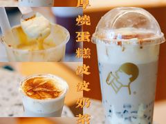 -喜茶(北京三里屯太古里店)