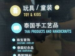 -王权免税店(廊曼机场店)