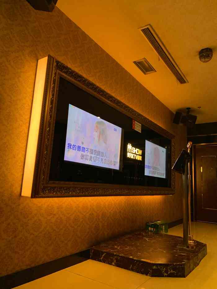 麦秀量贩ktv-"很好 环境 音效都可以 经济实惠 是聚的.