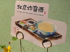 -小吊梨汤·北京菜·烤鸭(清河万象汇店)