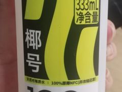 -星伦多自助料理(爱琴海店)