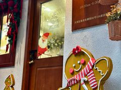 -花间烘焙BLossom Bakery
