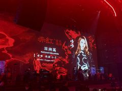 -赤红音乐现场(浦东金桥路店)