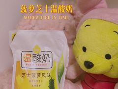 -一鸣真鲜奶吧(星光广场店)