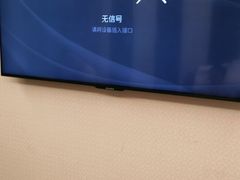 -大自然会所(泉秀店)