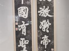 -徐悲鸿纪念馆