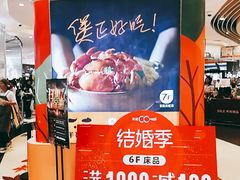 -天虹购物中心(石路店)