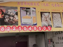 -召稼楼古镇·停车场