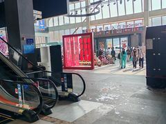 -东北亚滑雪场
