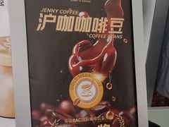 -沪上阿姨·臻选茶饮(上海环球港店)